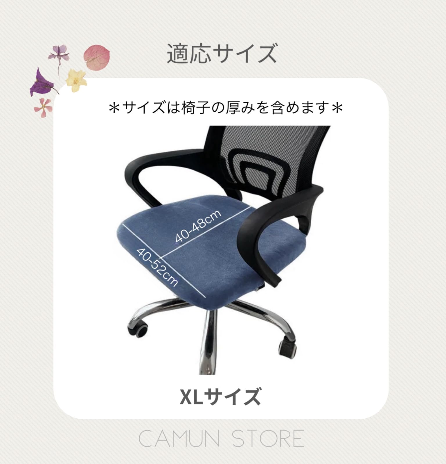 CK-01】チェア【ペーパーコードタイプ】 – 河口家具製作所オンラインショップ｜国産家具の通販 ダイニング＆オフィスチェア用高伸縮ベルベットチェアカバー。取り外し可能なアームレストシートカバー。ピーコックブルー。ご家庭のキッチン