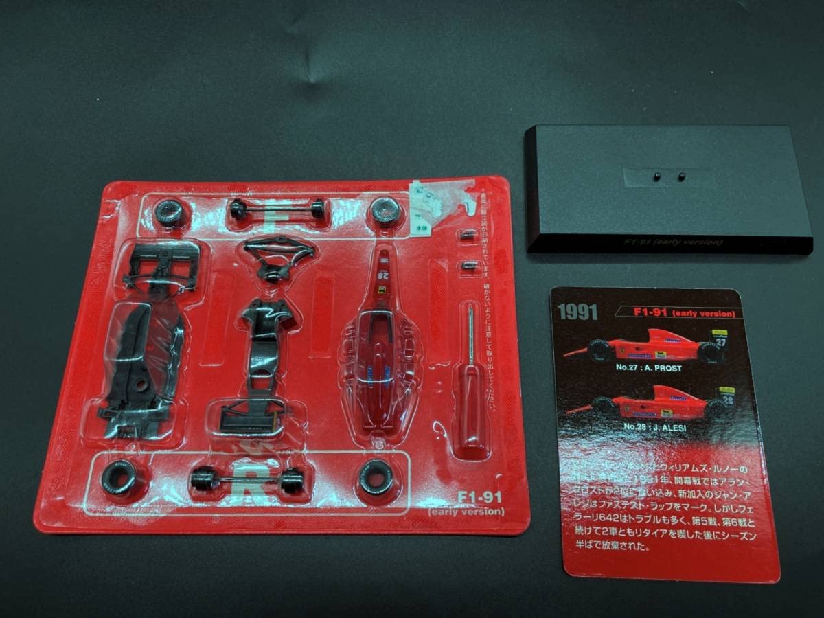 Amazon | 〓KYOSHO 京商〓1/64 フェラーリ F1 ミニカーコレクション F1