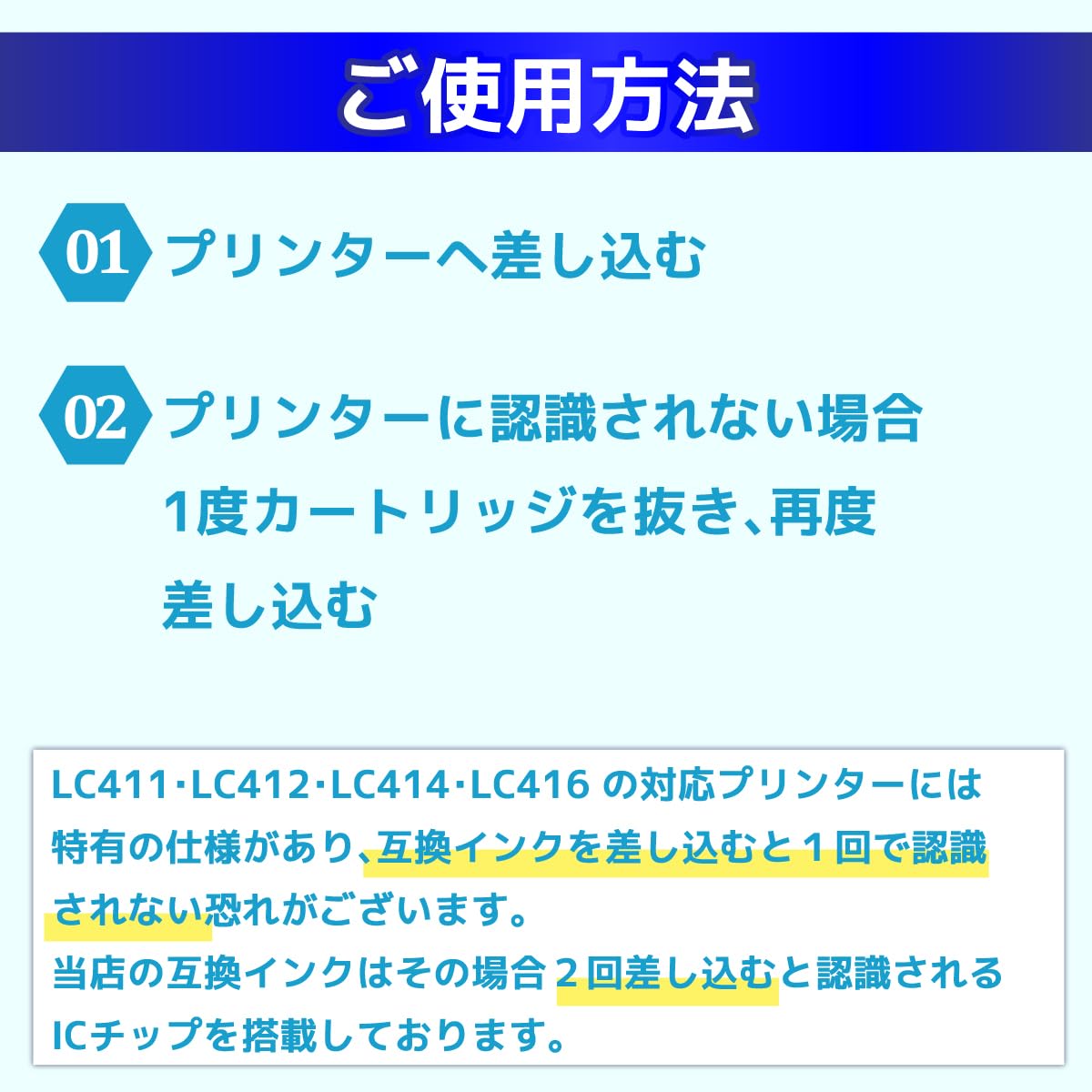 Amazon.co.jp: バウストア Brother LC411 互換インク