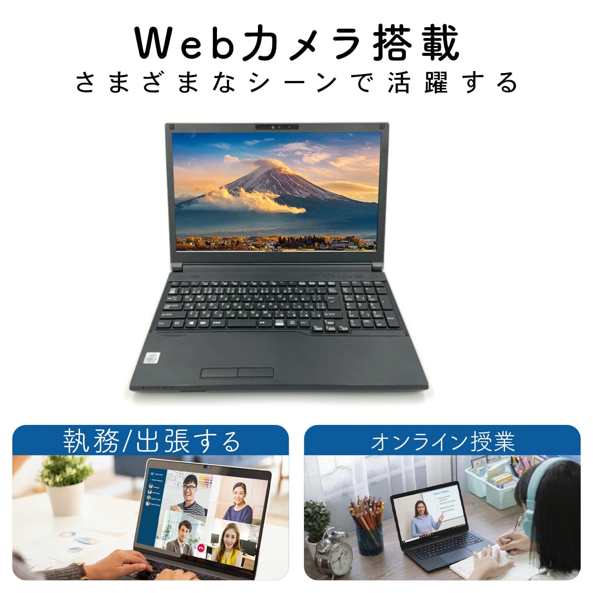最新Windows11 ノートパソコン 富士通 カメラ Bluetooth搭載 LIFEBOOK ノートパソコン Windows11 中古 富士通LIFEBOOK 最大第