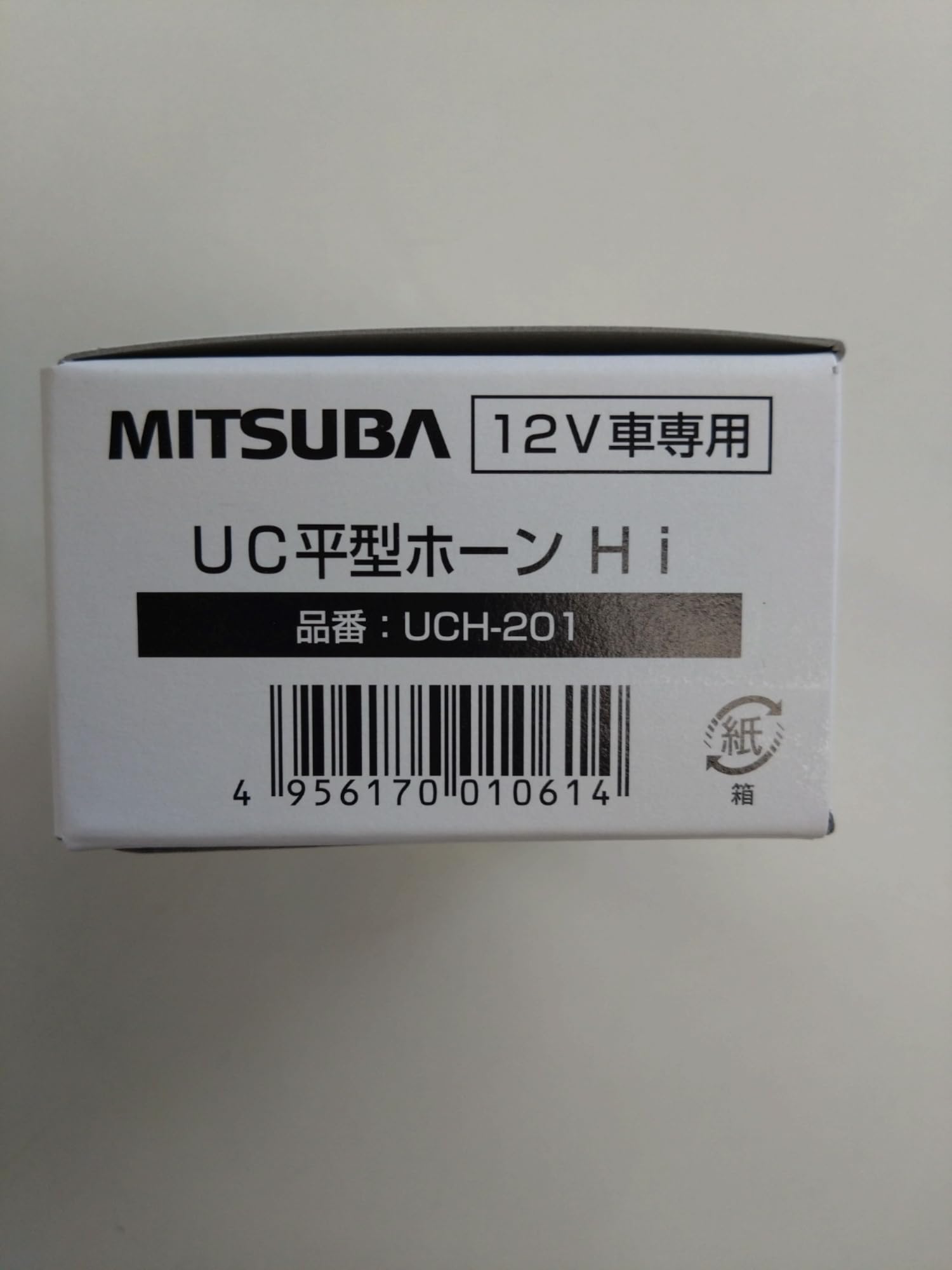 | MITSUBA(ミツバサンコーワ) UC平型ホーン Hi ホーン
