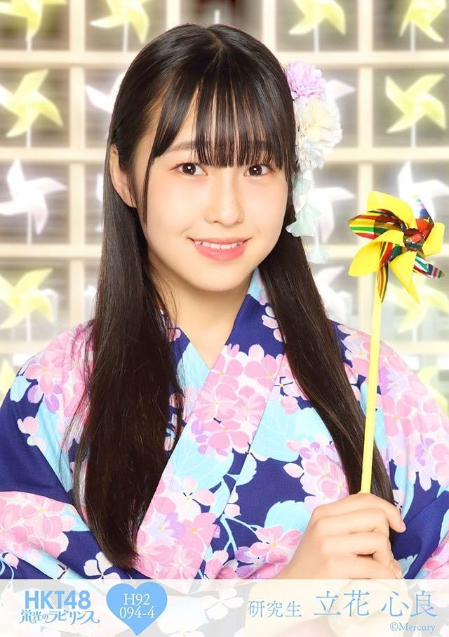 Amazon.co.jp: HKT48 研究生 立花 心良 栄光のラビリンス 第92弾