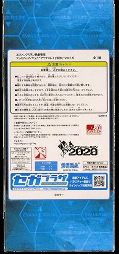 Miniatura 5 de Sega Evangelion 3.0 You Can (Not) Redo Rei Ayanami (Nombre tentativo) Figura Premium (Versión 1.5)