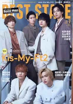 BEST STAGE 2025年10月号 BEST STAGE （ベストステージ） 2025年 10月号