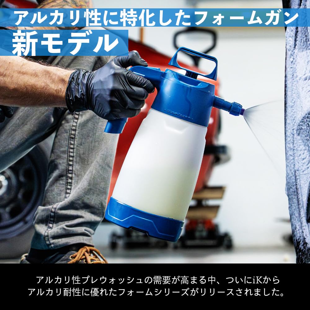 Amazon.co.jp: iK FOAM Pro 2 ALK 【 日本正規品 】蓄圧式フォーム
