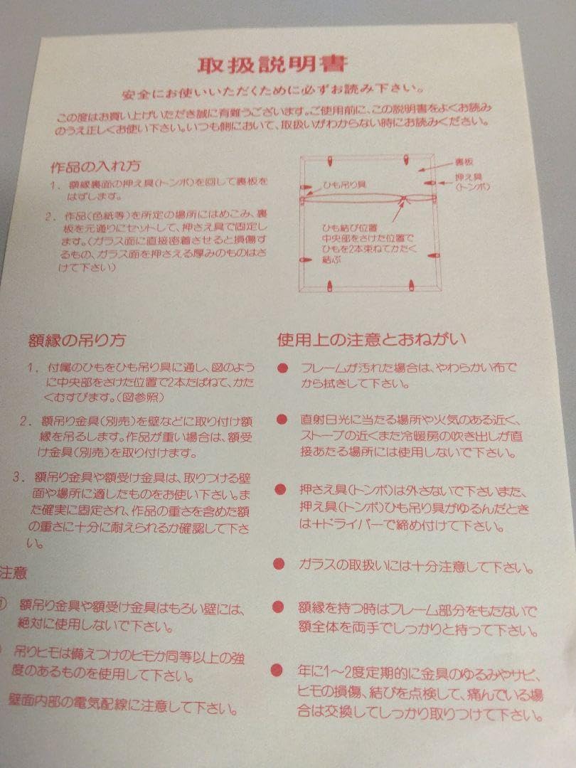 Amazon.co.jp: 赤塚不二夫 イ入り直筆サイン色紙 ニャロメケムンパス
