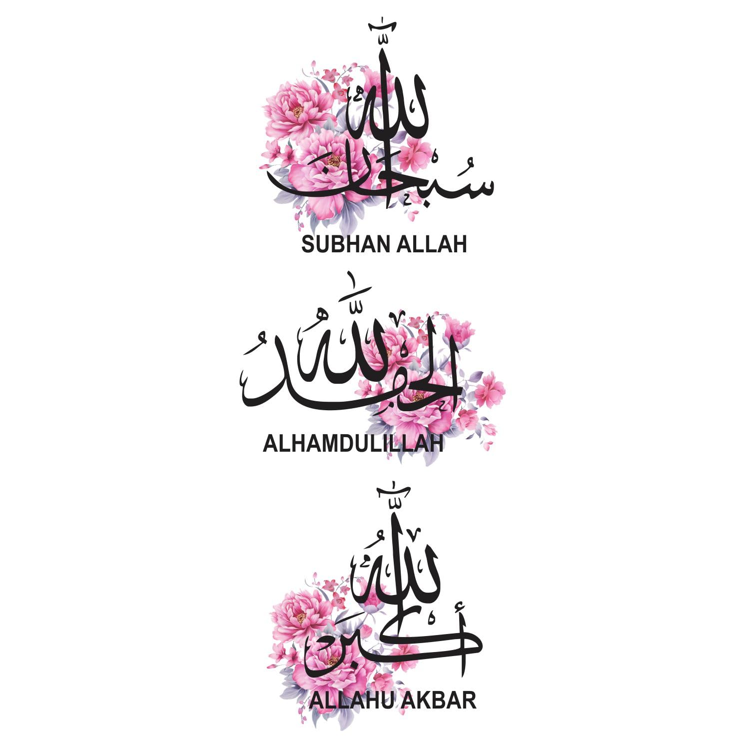 Sticker Yard Subhan Allah Islamic Decor Kids Room Decor, Hall Decor, Kitchen Decor, Living Room Decor,Bedroom Decor Vinyl Wall Sticker,Multicolor (Standard Size-70X27 CM #25) (B0CR6MT862) Amazon Price History, Amazon Price Tracker