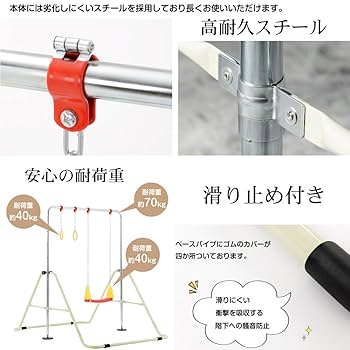 Amazon.co.jp: 鉄棒 室内 屋外 折りたたみ 5段階高さ調節
