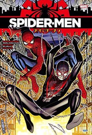 スパイダーバース (MARVEL) | ダン・スロット, オリビア