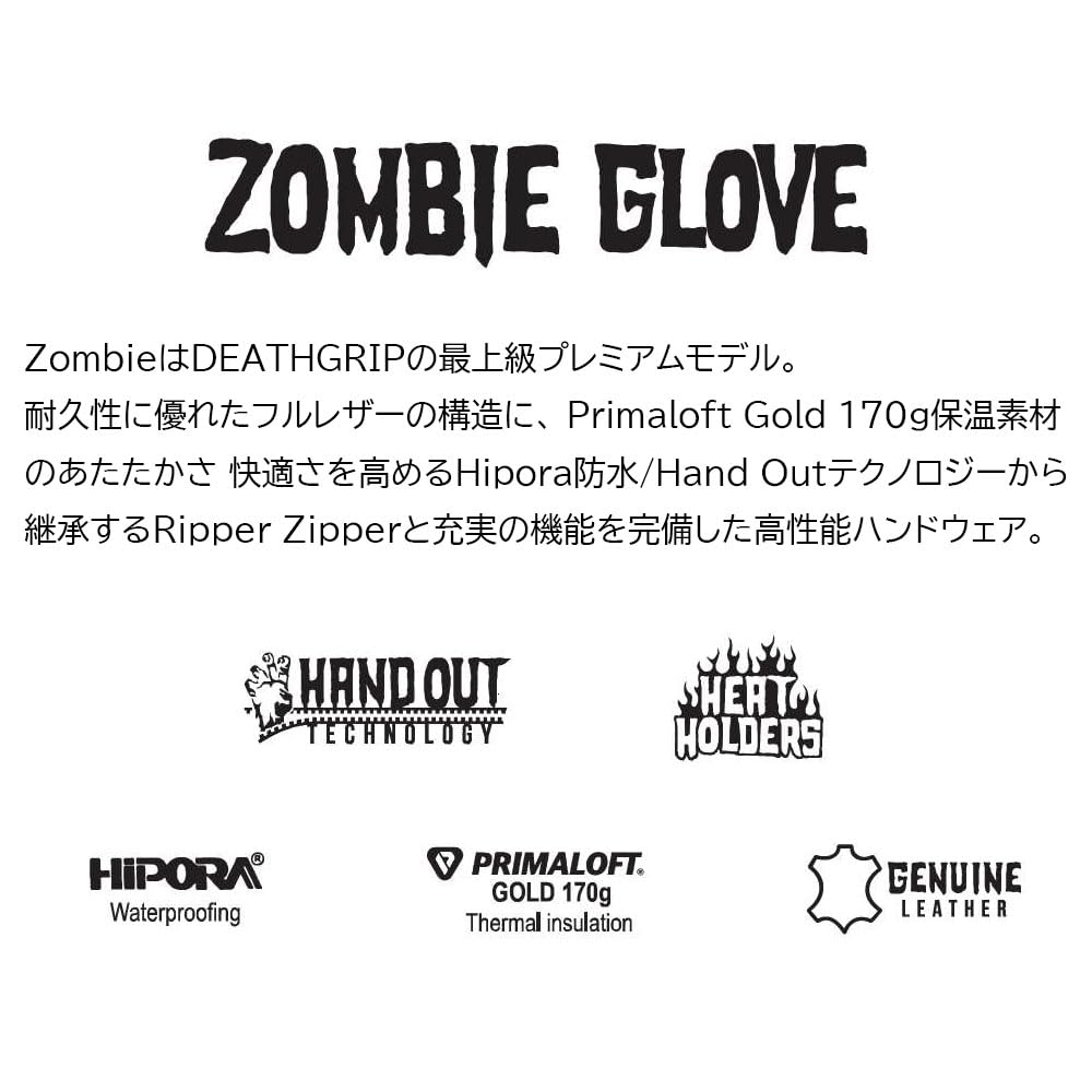 Amazon | DEATHGRIP デスグリップ グローブ ZOMBIE GLOVE 25-26モデル