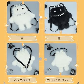Fluffy Lolita Plush Toy Backpack Crossbody Bag White and Black Manga Cat/Rabbit Minefield Style Backpack Women's Fluffy Shoulder Bag School Bag