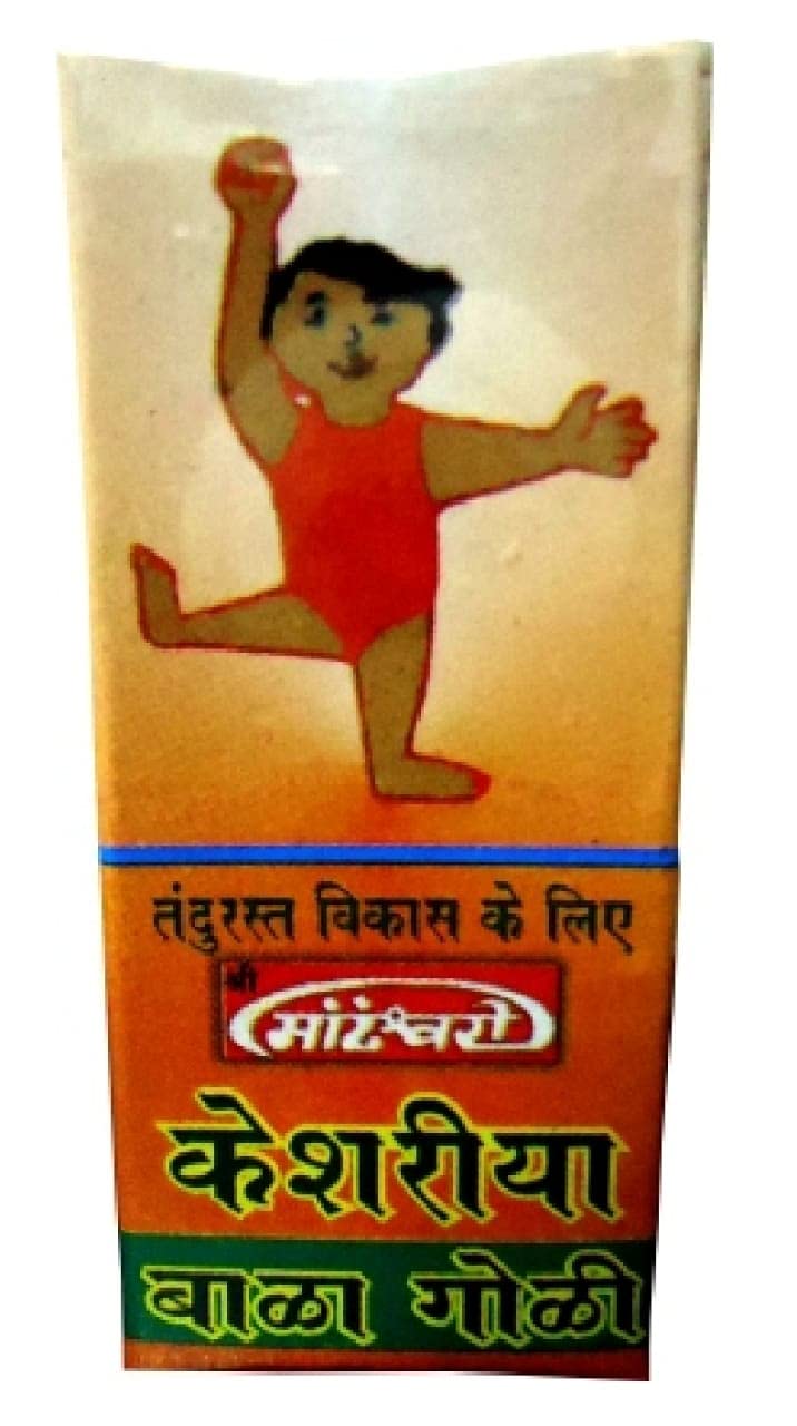 Modheswari Kesaria Bala goli 100 pills (pack of 2)-image-9