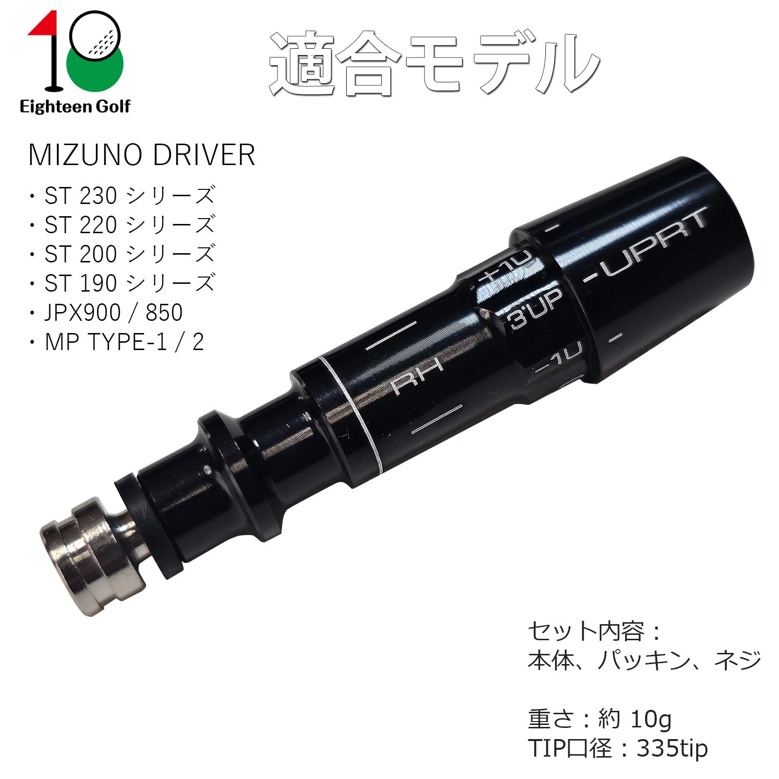 Amazon.co.jp: ミズノ 用 スリーブ ST-MAX ST-G ST-Z ST-X 230 220 200