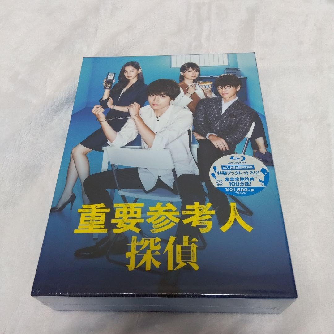 重要参考人探偵 Blu-ray BOX〈5枚組〉