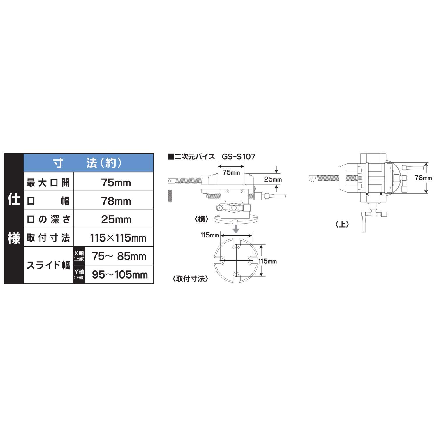 Amazon.co.jp: パオック(PAOCK) SSPOWER(エスエスパワー) 二次元バイス 