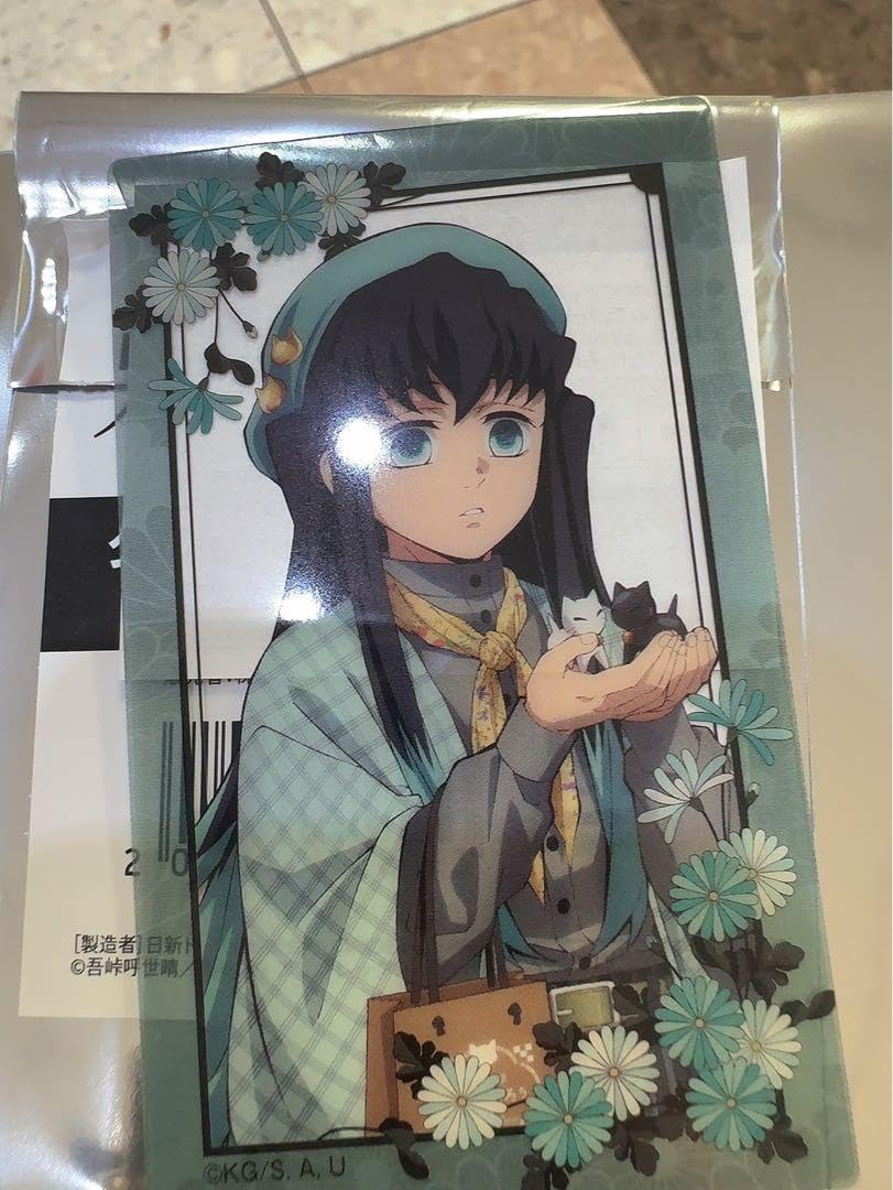 Amazon.co.jp: 鬼 滅 ナンジャタウン クリアカードコレクション 時透無