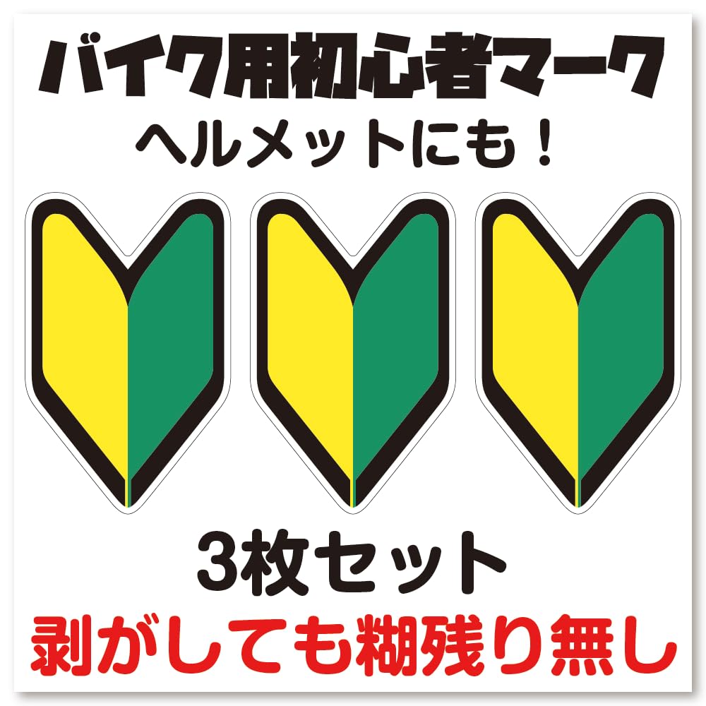 【希少】初代優勝記念品　読売ヴェルディ　ステッカー　未使用 希少】初代優勝記念品 読売ヴェルディ ステッカー 未使用 希少