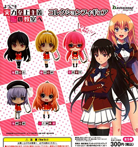 ようこそ実力至上主義の教室へ コレクションフィギュア