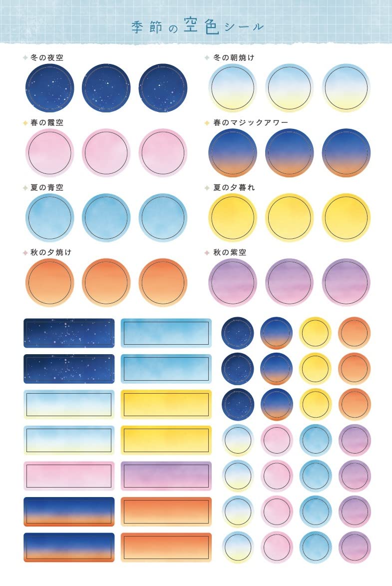 購入者dl特典あり 季節とともに機嫌よく過ごす暮らし手帳 23 特典 本書収録の紙面pdf データ配信 インプレス手帳23 インプレス手帳編集部 本 通販 Amazon