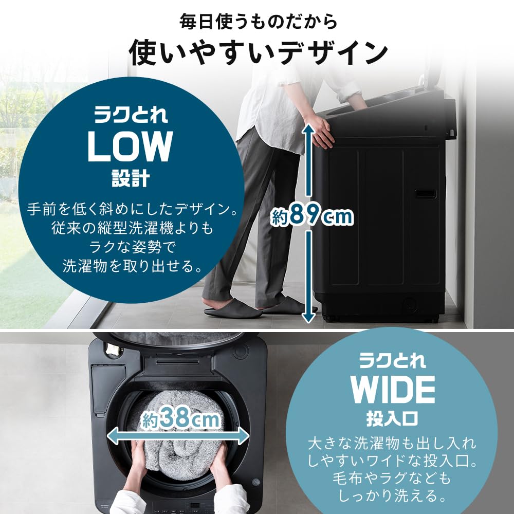 Amazon | 【Amazon.co.jp限定】 アイリスオーヤマ 洗濯機 10.0kg 