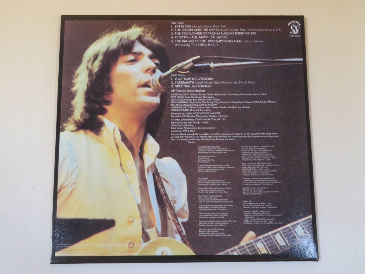 Amazon.co.jp: 【中古】紙ジャケット Steve Hackett(スティーヴ