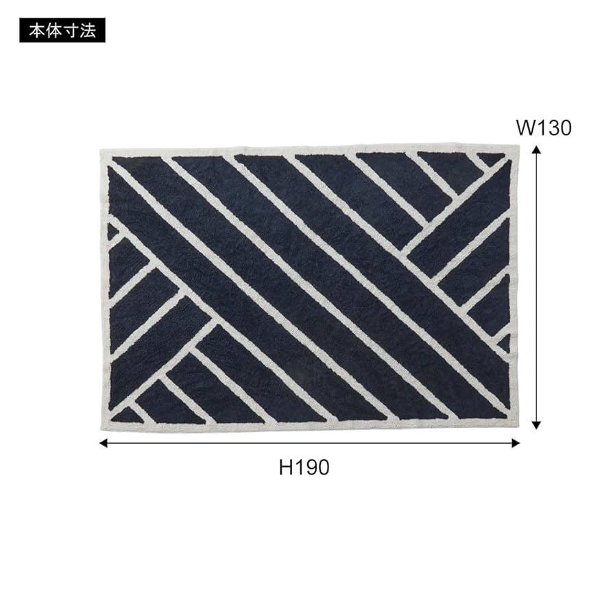 Amazon｜東谷 ラグ アイボリー TTR-185B｜ラグ オンライン通販