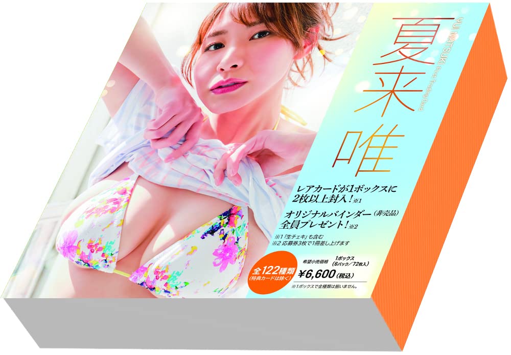 夏来唯直筆サイン入りチェキピンクランジェリー