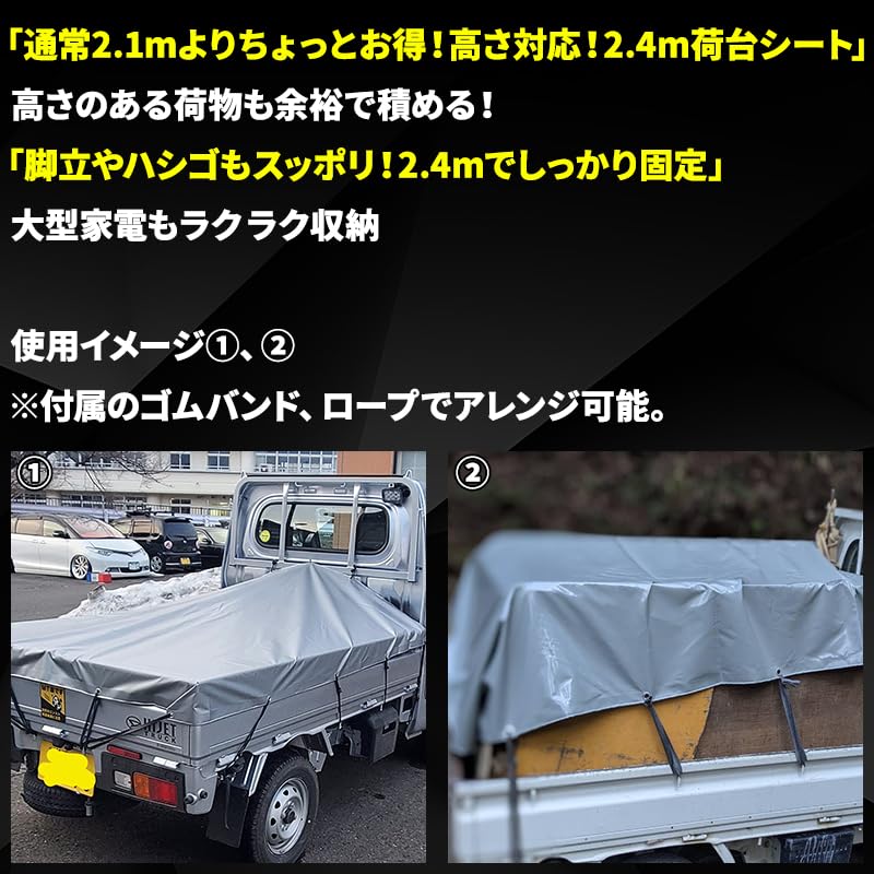 トラックシートゴム130本＋おまけ25本 Amazon.co.jp: ProTorque 軽トラ 荷台シート 軽トラック用 防水