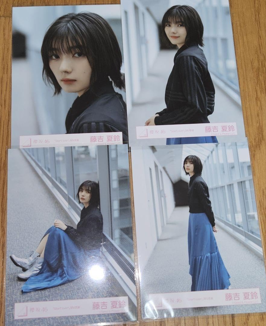 Amazon.co.jp: 櫻坂46 藤吉夏鈴 startover! : おもちゃ