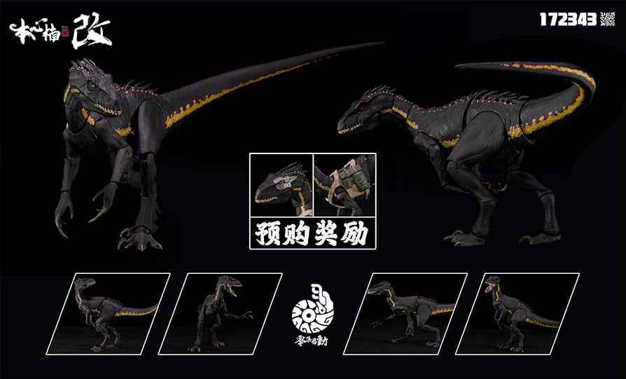 Amazon.co.jp: Nanmu 本心楠改 ヴェロキラプトル フィギュア 2.0