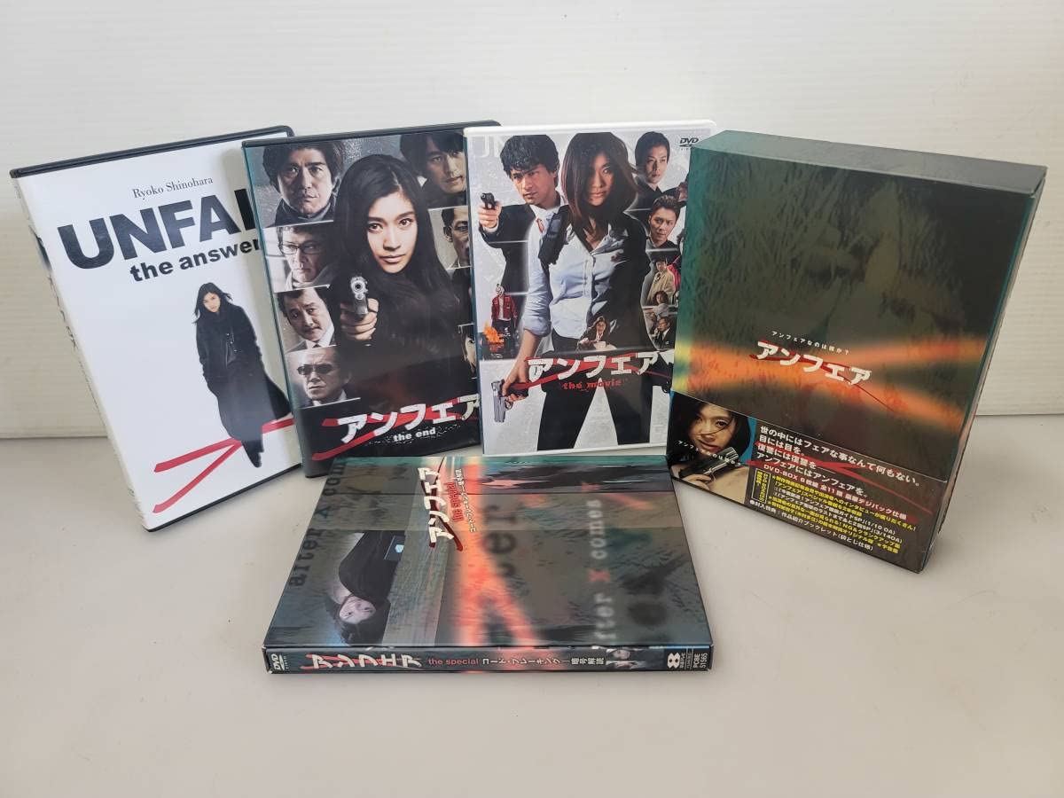 仙台～アンフェアDVD-BOX/special/movie/answer/end 仙台～アンフェアDVD-BOX/special/movie/answer/end