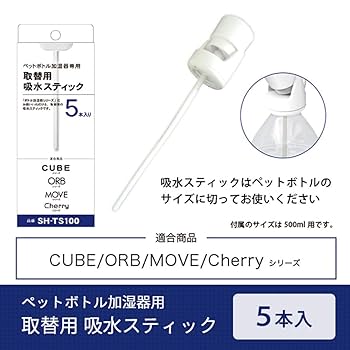 Ir Padボトル100 YYR用 Irパッド ボトル100 YYR 1.085mm | ストリング・パーツ