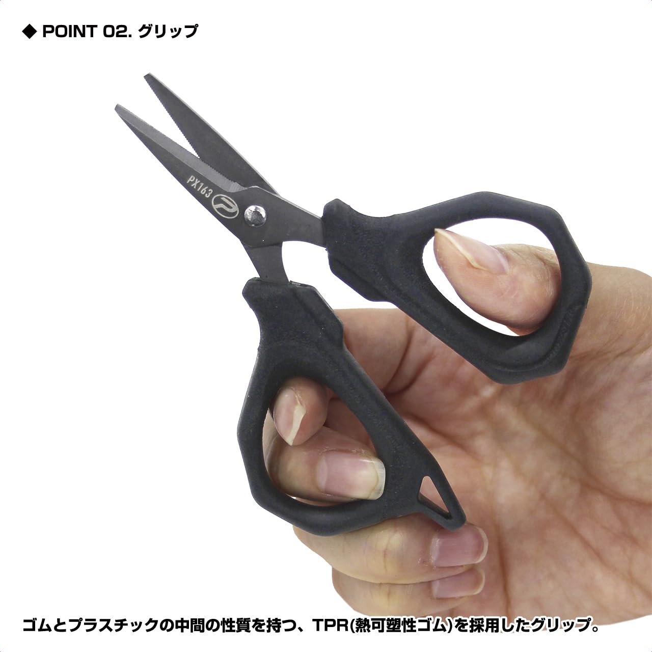 Amazon | プロックス(PROX) 釣鋏(ちょうきょう)の達人 Sサイズ PX163S