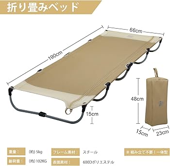 Amazon.co.jp: TIMBER RIDGE キャンプベッド ジェットコット【20秒展開