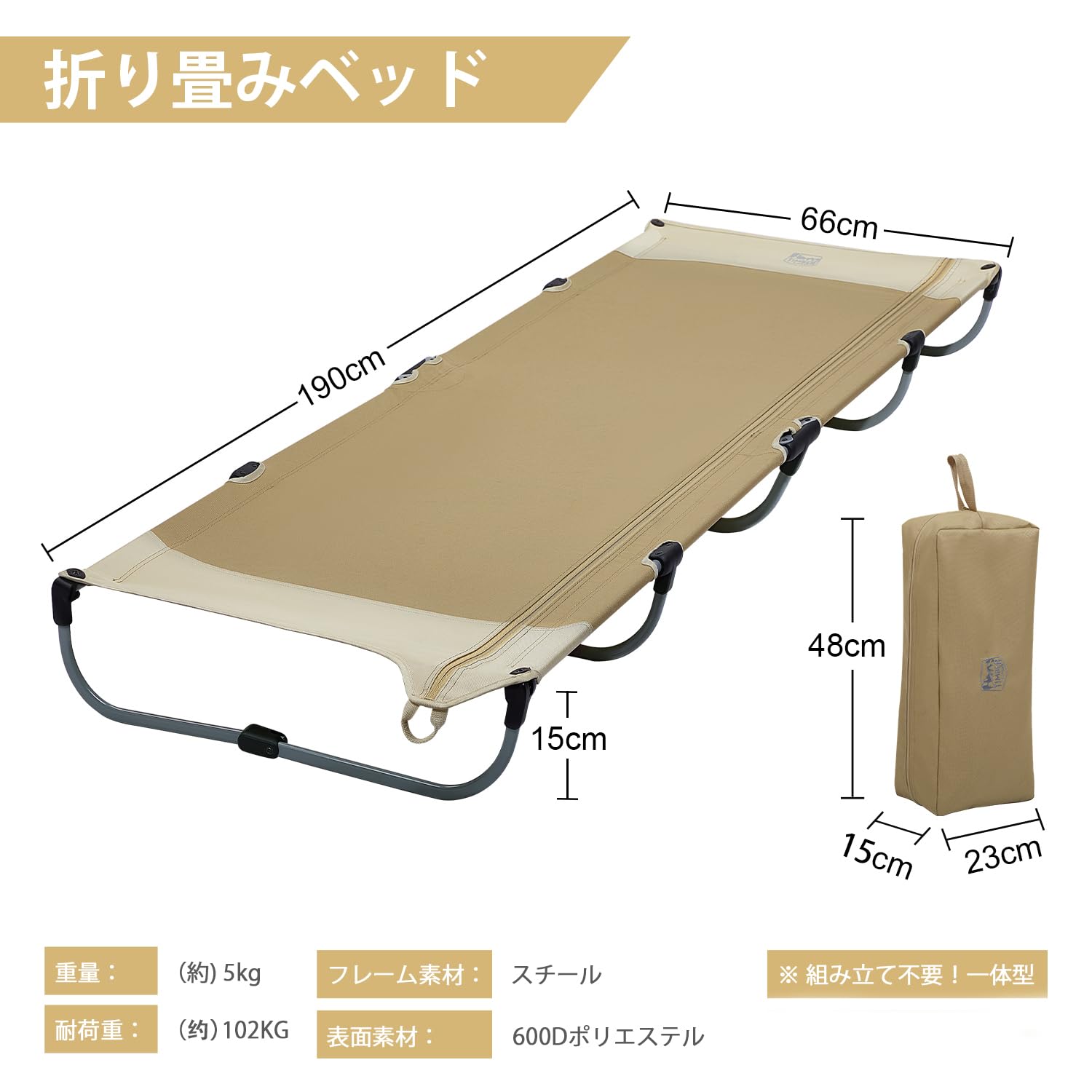 TIMBER RIDGE キャンプベッド 折りたたみ　2個 TIMBER RIDGE キャンプベッド 折りたたみ 2個 Amazon.co.jp