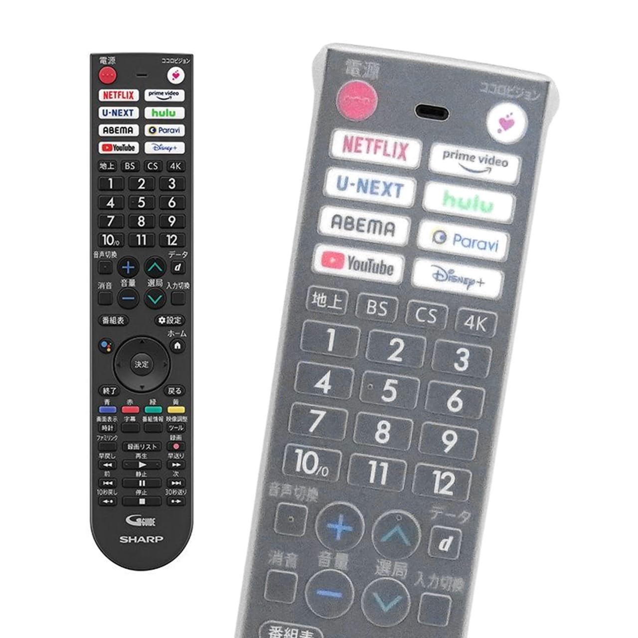 Amazon | リモコンカバー シャープ アクオス テレビ 純正