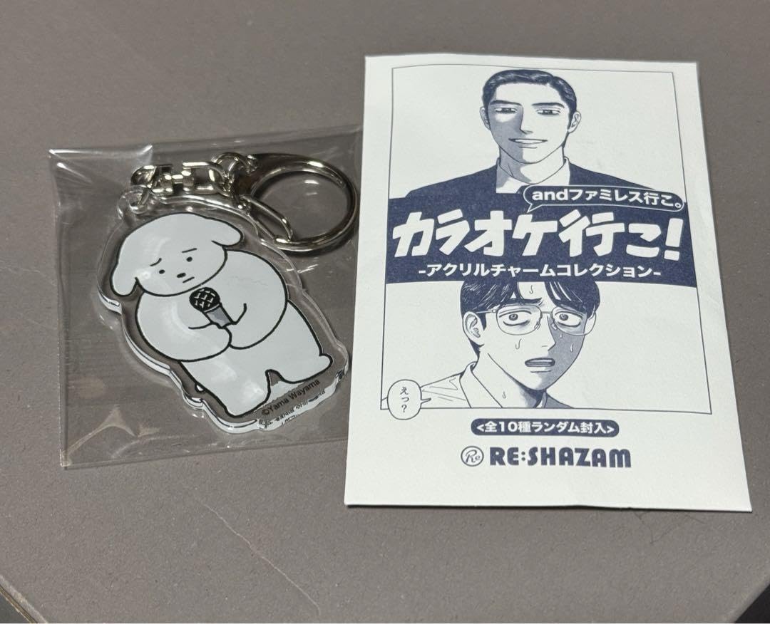 Amazon.co.jp: 和山やま カラオケ行こアクリルチャーム 和山先生