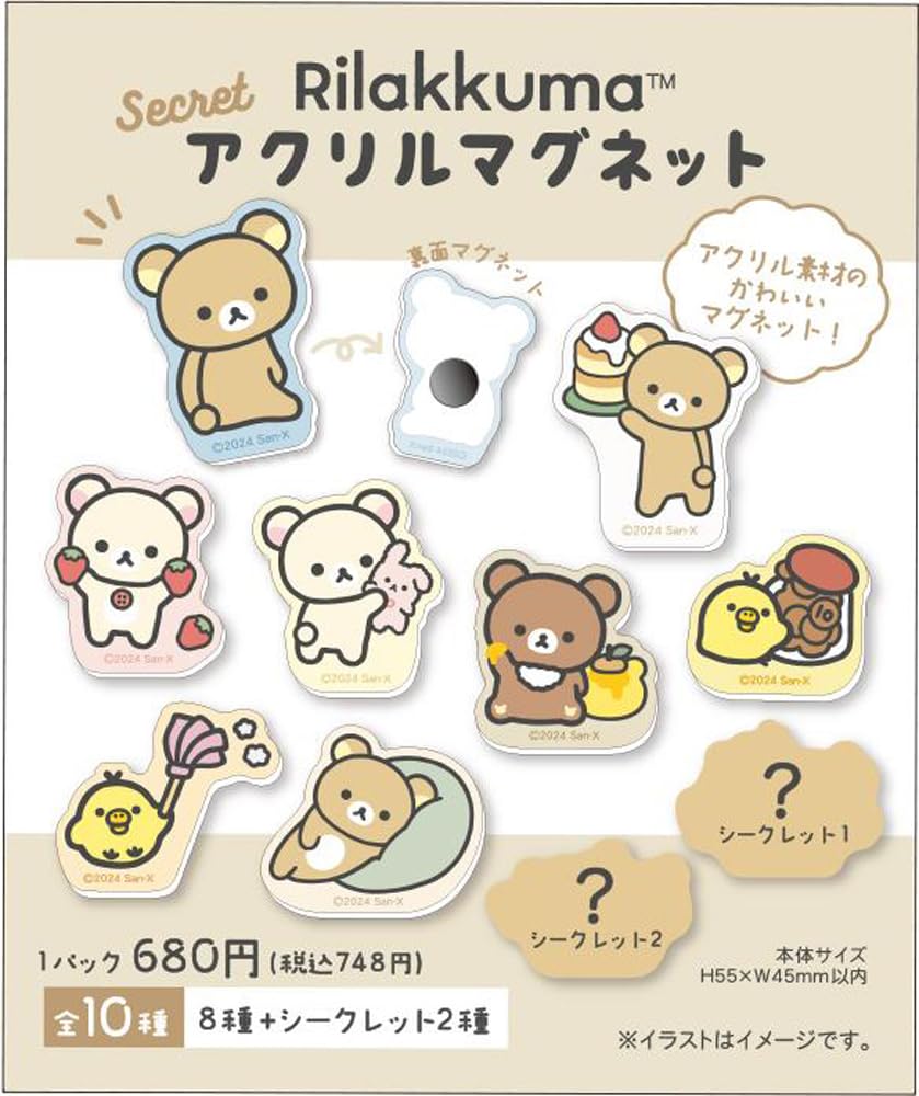 Amazon.co.jp: ティーズファクトリー リラックマ シークレットアクリル
