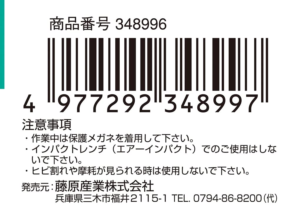 Amazon | SK11(エスケー11) 電ドル用 ソケットアダプターB 1/2インチ