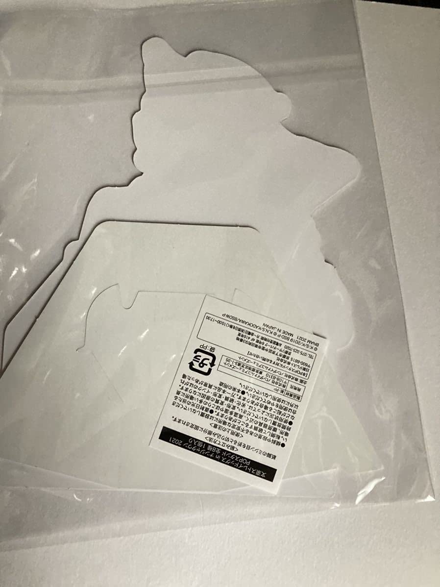 文豪ストレイドッグス　文スト　コレクションカード　コレカ　ノーマル　中原中也 Amazon.co.jp: 中原中也 文豪ストレイドッグス ナンジャタウン