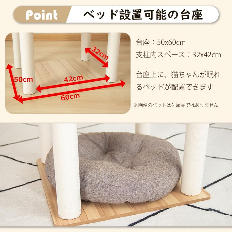 Amazon | なになにLife キャットタワー 木製 据え置き ＼滑り止め