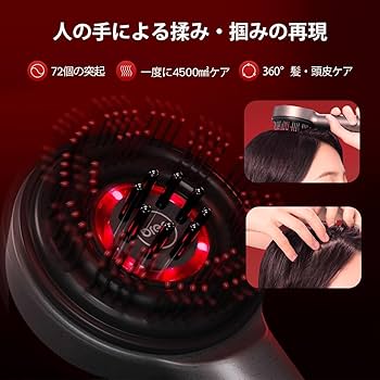breo scalp3 頭皮マッサージ スキャルプケア breo scalp3 頭皮マッサージ スキャルプケア Breo scalp 3 新