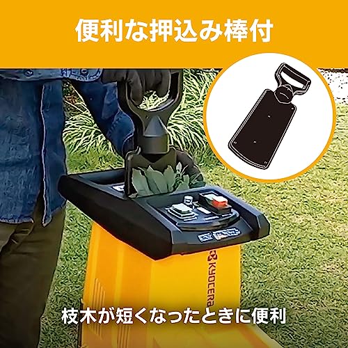 Amazon.co.jp: 京セラ_Kyocera: 小枝を細かく粉砕する Amazon.co.jp: 京セラ_Kyocera: 小枝を細かく粉砕する