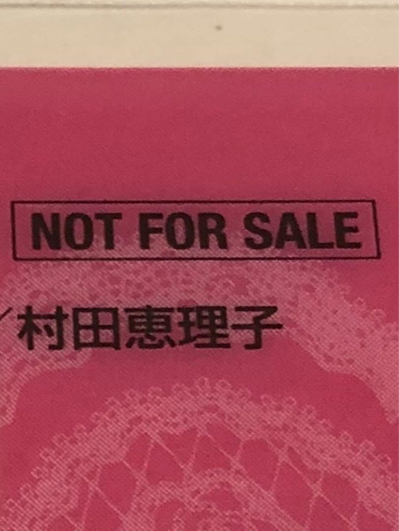 妖狐×僕ss クリアファイルセット 非売品 妖狐×僕SS クリアファイル 御狐神双熾の通販 by のん's shop