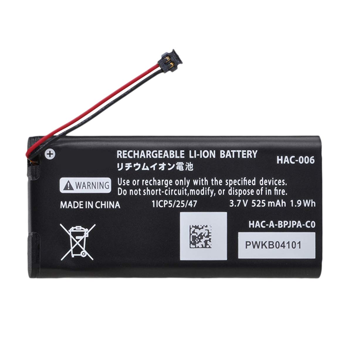 Lot de 2 Batteries 525 mAh HAC-006 HAC-015 HAC-016 pour Manette de Jeu Nintendo Switch Joy-Con L/R HAC-A-JCL-C0 HAC-A-JCR-C0