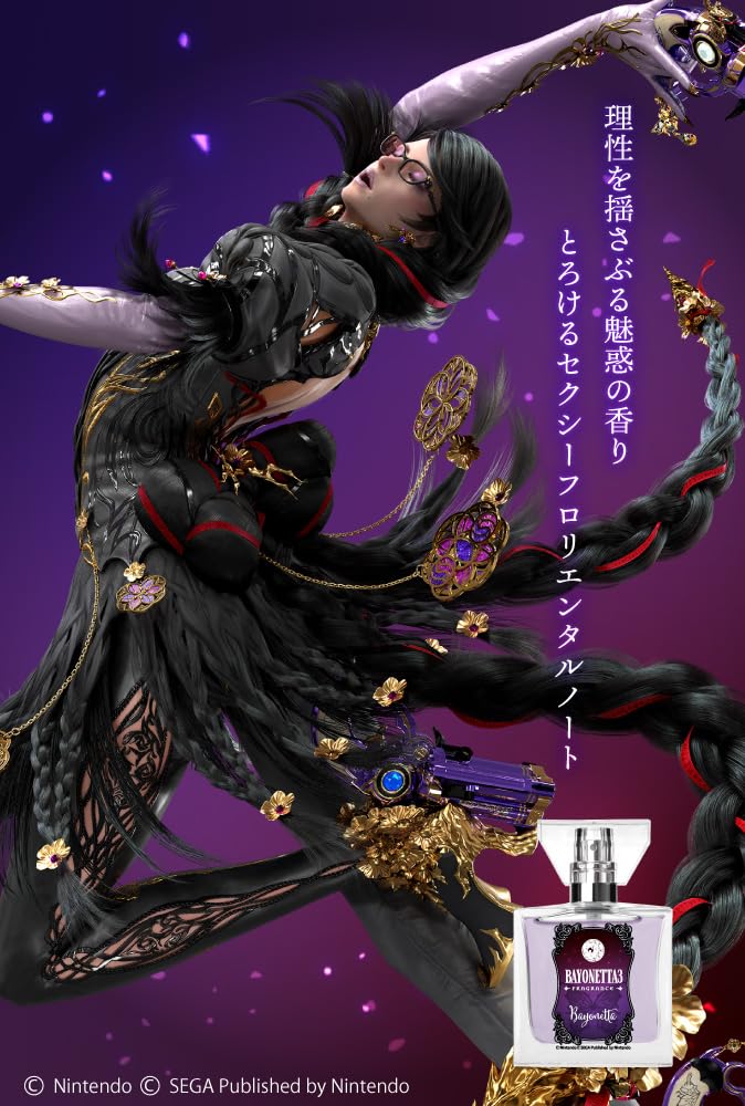 その他 BAYONETTA3 primaniacs Amazon.co.jp: primaniacs Bayonetta 3 Fragrance Bayonetta