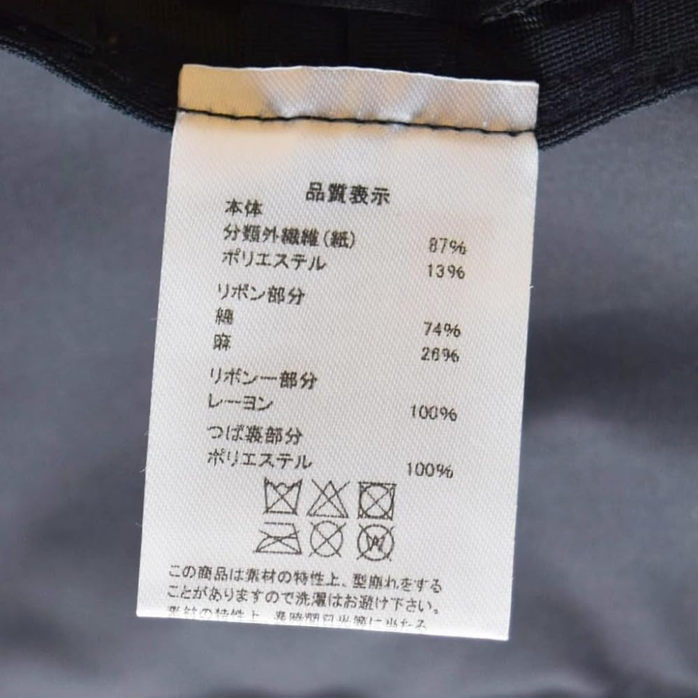 Amazon | ファーストエディション レディース ペーパーハット
