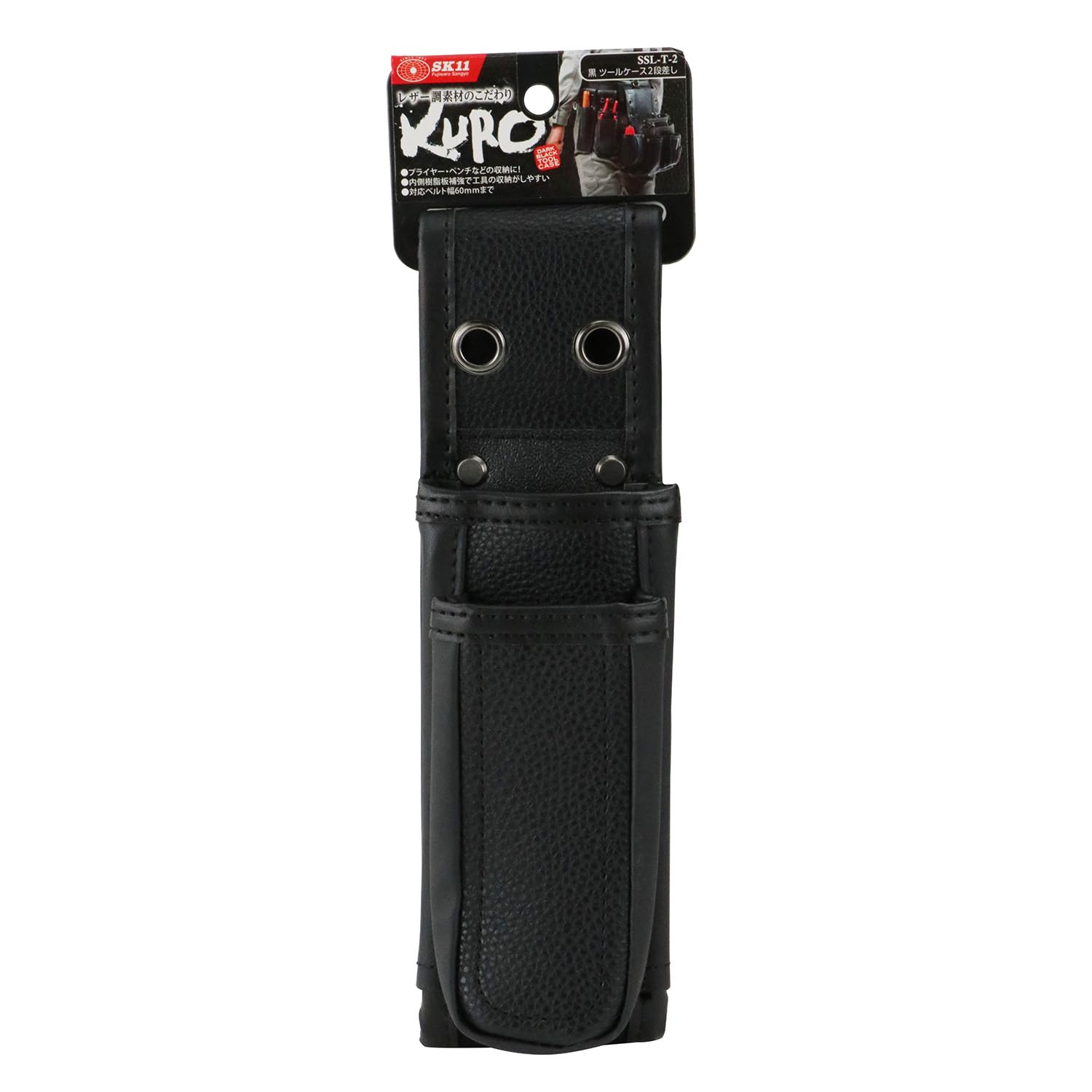 Amazon.co.jp: SK11 黒 ツールケース2段差し SSL-T-2 : DIY・工具 