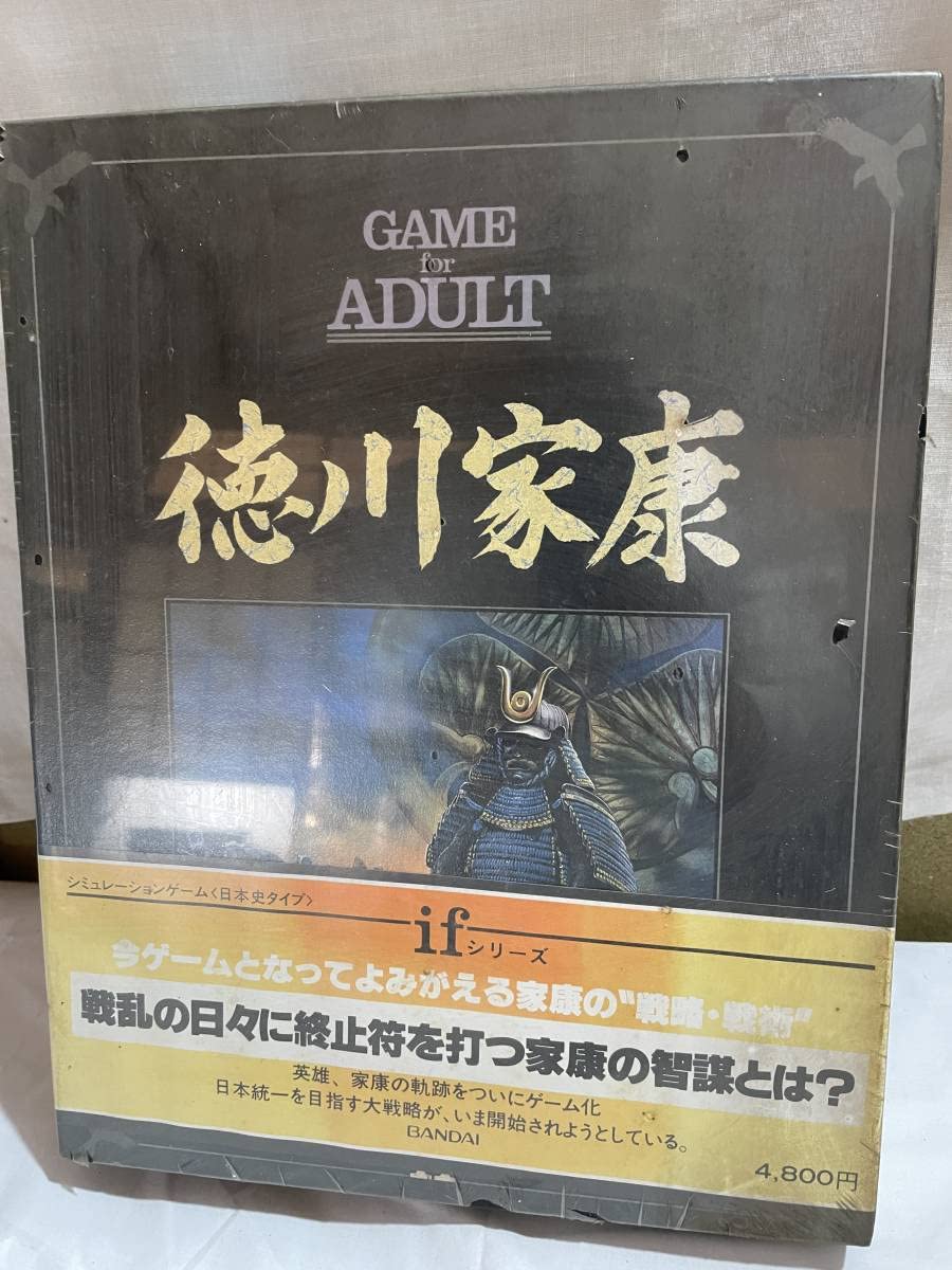 Amazon | 徳川家康 ifシリーズ SWG-23 GAME FOR ADULT ボードゲーム 