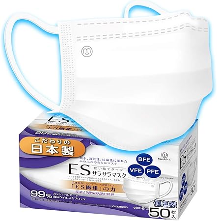 Amazon 日本製 個包装 マスク 50枚 不織布 白い 使い捨てマスク Es繊維 三層構造不織布 花粉 ほこり 高密度フィルター 長時間着用 カケンテスト認証済 ふつうサイズ 男女兼用 箱付き 50枚入 Bri 布マスク Amazon 日本製 個包装 マスク 50枚 不織布 白い 使い捨てマスク Es繊維 三層構造不織布 花粉 ほこり 高密度フィルター 長時間着用 カケンテスト認証済 ふつうサイズ 男女兼用 箱付き 50枚入 Bri 布マスク